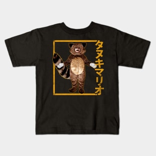 Tanooki Kids T-Shirt